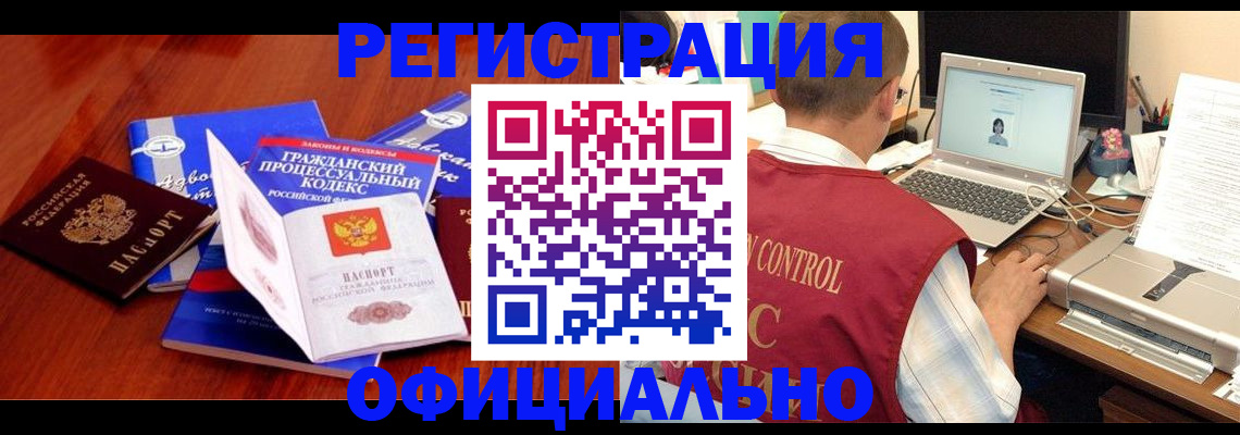 форма 3 в России