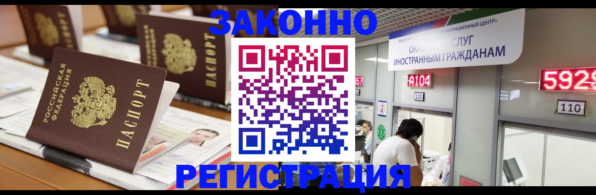 форма 3 в России